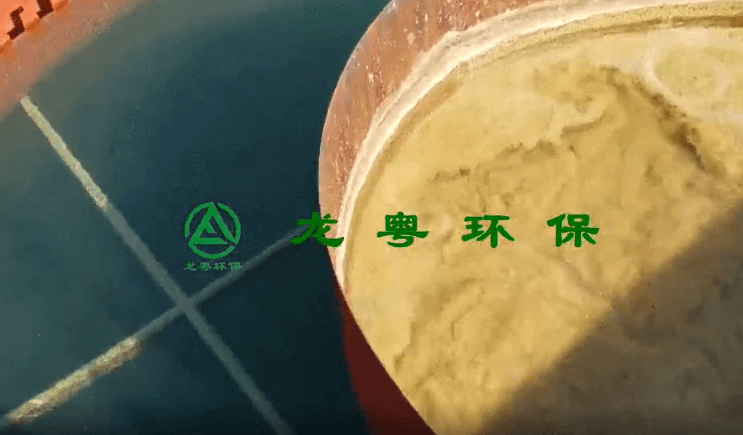 廣東云浮楊柳砂場時產200T砂骨料水洗線污水處理
