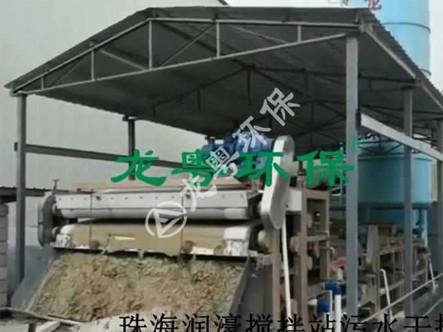 珠海潤濠攪拌站污泥壓濾案例視頻