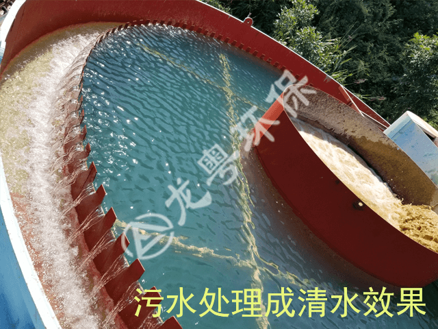 污泥處理