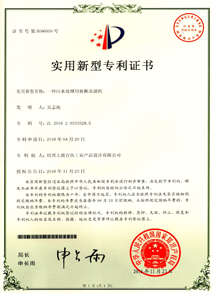 技術(shù)專利