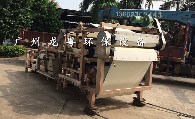 帶式壓濾機(jī)
