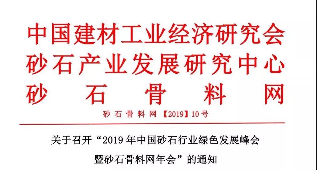 帶式壓濾機(jī)